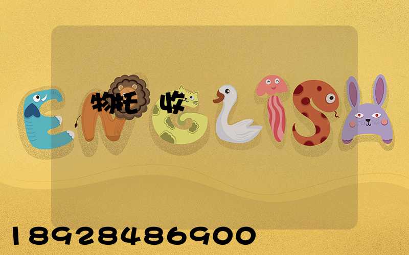 寵物托運收費標準