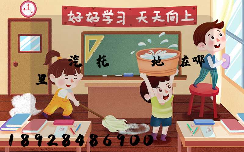 廈門汽車托運發車地點在哪里