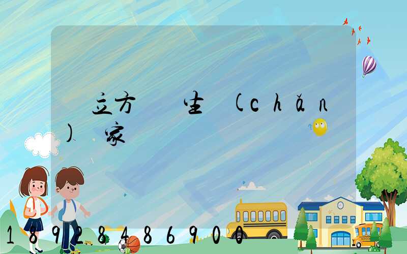 愛立方貓糧生產(chǎn)廠家