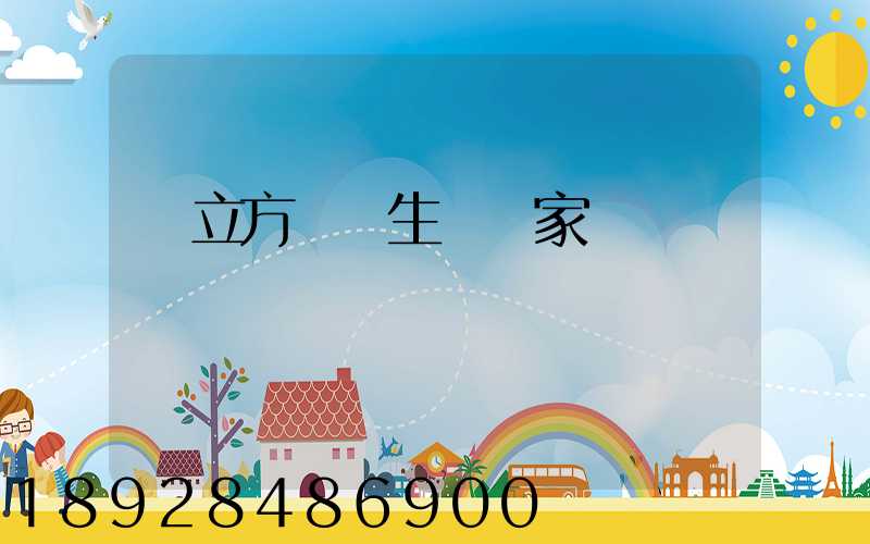 愛立方貓糧生產廠家