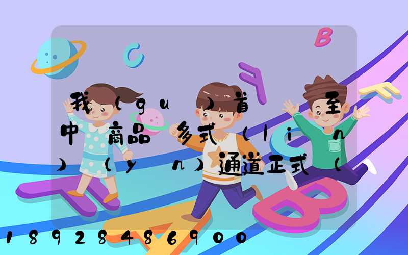 我國(guó)首條東亞至中亞商品車多式聯(lián)運(yùn)通道正式開(kāi)通,將會(huì)有什么影響_百度...