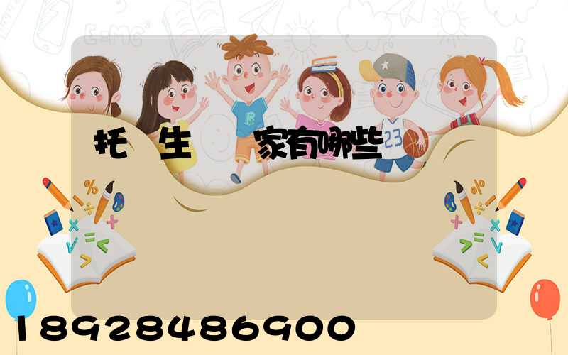 托盤生產廠家有哪些