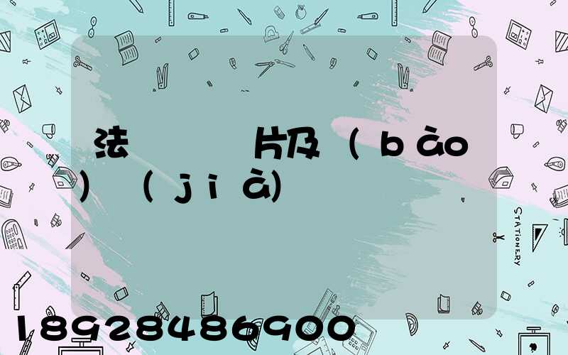 法蘭閘閥圖片及報(bào)價(jià)