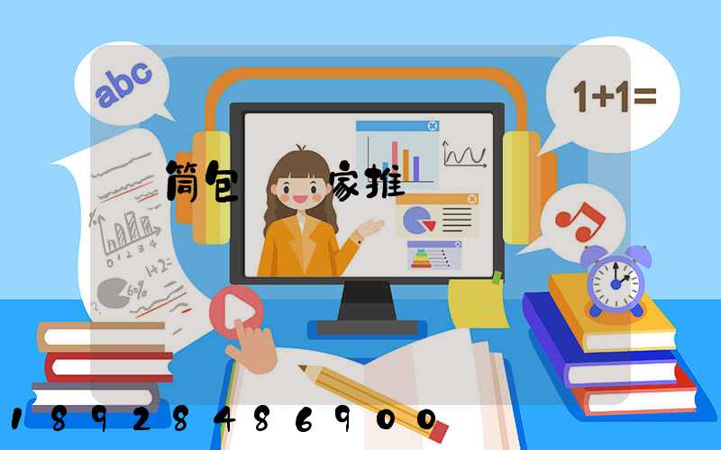 滾筒包膠廠家推薦