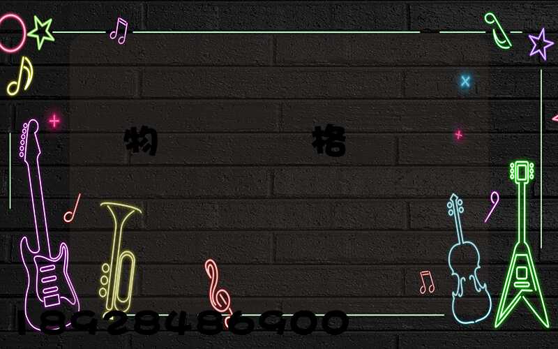 貨物運輸從業資格證