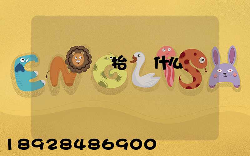 運輸報價單抬頭寫什么