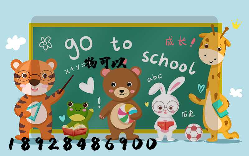 醫療廢物可以運輸嗎