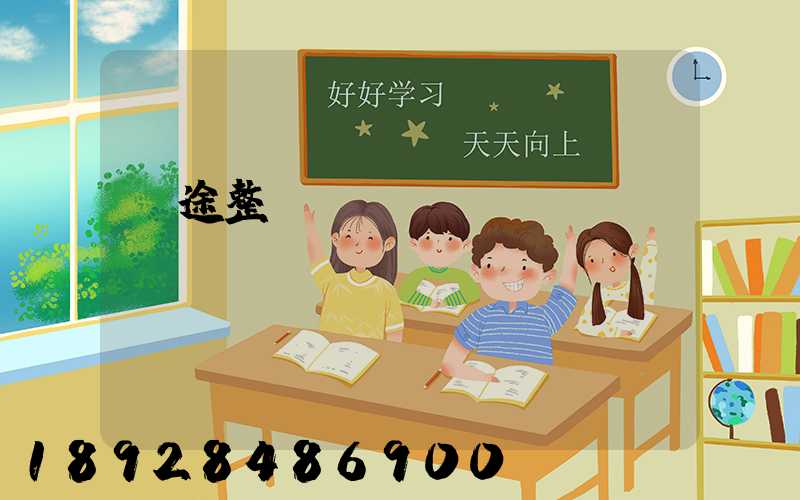 長途整車運(yùn)輸