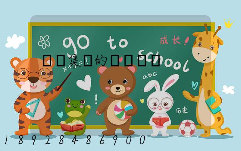 雙匯集團的雙匯產業