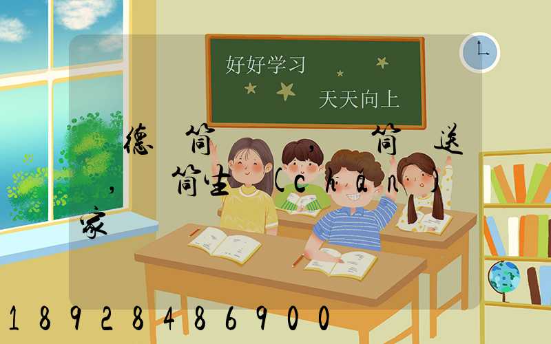 順德滾筒線設備,滾筒輸送機,滾筒生產(chǎn)廠家